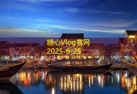 北京两天旅游攻略尽享城市魅力与历史风采