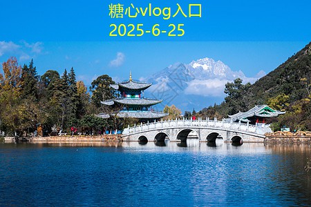 北京冬季旅游攻略完美两天行程推荐