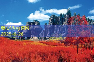 北京四天游玩攻略让你畅游历史与现代之美