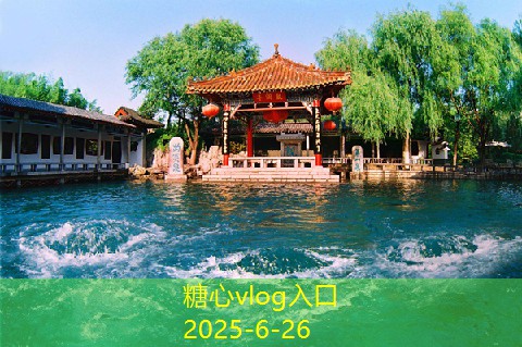 北京四天旅游攻略大全让你尽享城市魅力与文化底蕴