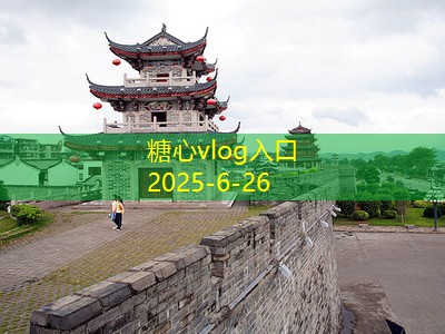 京城魅力尽在此处探索北京市最美旅游景点