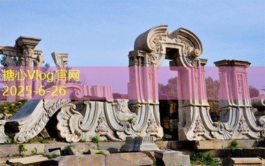 北京旅游住宿攻略大全，尽享首都美好体验