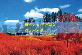 北京旅游必去十大景点让你的旅行更加精彩
