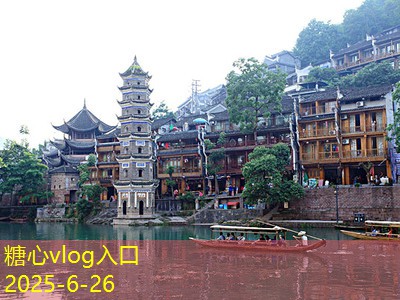 北京旅游攻略三天精华游玩指南全解析