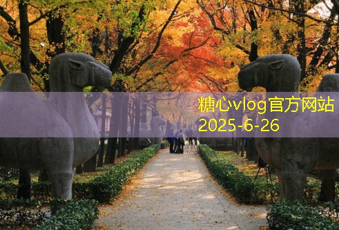 北京三天旅游攻略推荐酒店及景点完美结合