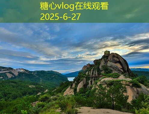糖心vlog官方网站北京通州旅游景点大全探索历史与现代的完美融合