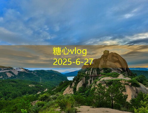 糖心vlog北海涠洲岛旅游攻略畅游美丽海岛的最佳指南