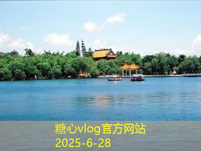 十月一假期旅游推荐去哪里让你畅享美丽风景