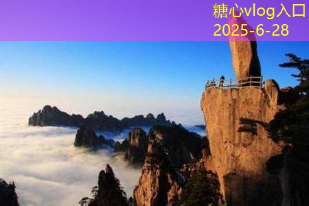 十月份适合旅游的五个最佳目的地推荐