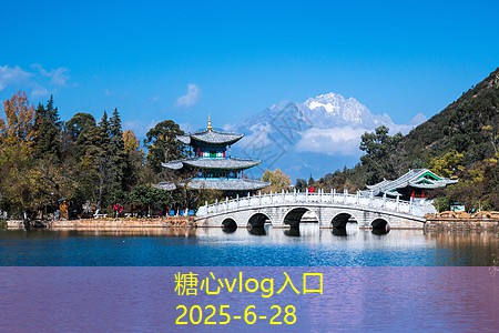 糖心vlog十月份旅游景点推荐适合家庭出游的热门目的地