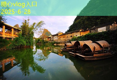 糖心tv十月份适合去哪里旅游这些美丽目的地不可错过