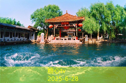 糖心vlog官方网站十月份适合旅游的地方推荐及旅行攻略