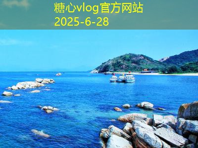 十月份探访最值得一游的美丽城市推荐