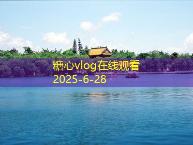 十月北京旅游攻略深度解析不可错过的景点和美食