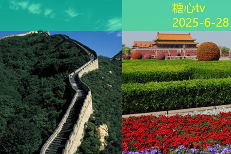 华山是中国哪个省市的著名旅游胜地