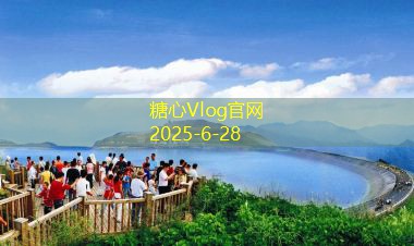 华清池的魅力与历史探秘带你走进美丽的旅游胜地
