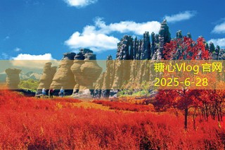 糖心Vlog官网南京附近城市旅游景点推荐让你畅游周边美丽风光