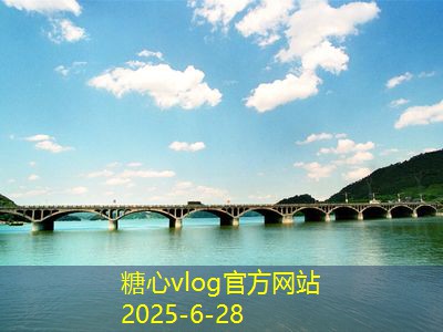 糖心Vlog官网南宁五天完美旅游攻略畅游美丽城市的最佳体验
