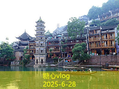 糖心vlog入口南宁出发畅游国庆假期推荐自驾游路线