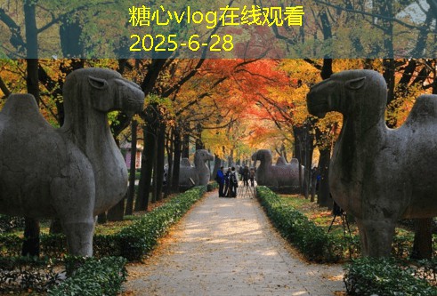 南岳衡山自驾游攻略让你尽享自然与文化之美