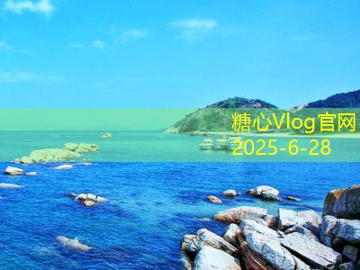 南川178环线自驾游攻略让你的旅程更精彩