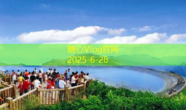 南漳旅游景点推荐探索自然与人文的完美结合