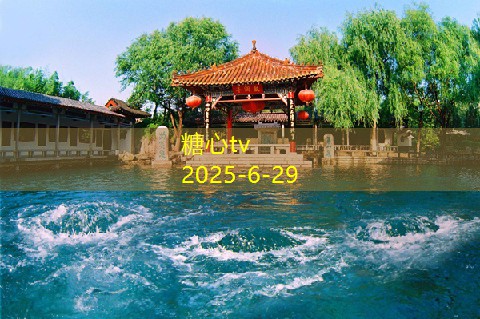 糖心Vlog官网厦门自由行三天攻略尽享美丽海滨城市魅力