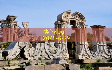 糖心vlog入口厦门旅游景点分布图探索绝美风光与人文魅力
