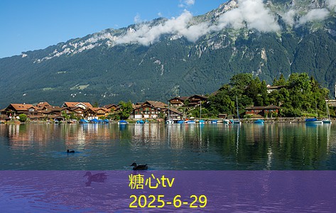 糖心vlog在线观看厦门旅游景点推荐让你尽享海滨之美与文化魅力