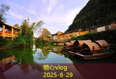 糖心vlog在线观看去上海旅游两天的完美攻略带你畅游魅力城市