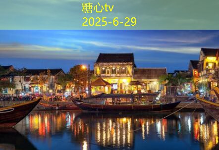 糖心tv呼伦贝尔绝美自然与人文景点全攻略