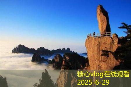 糖心vlog呼和浩特国庆自驾游探索美丽草原与丰厚文化