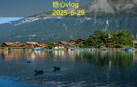 糖心vlog在线观看呼和浩特旅游景点探索之旅带你领略独特风情