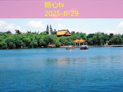 糖心vlog官方网站哈尔滨三天游玩攻略揭秘享受冰雪之城的完美之旅