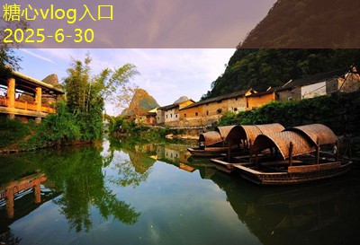 糖心Vlog官网哈尔滨旅游攻略不可错过的五大体验和美食推荐