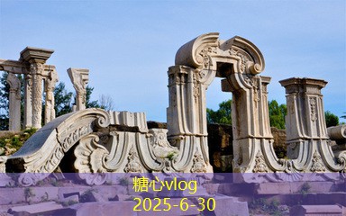 糖心vlog在线观看四川九寨沟旅游攻略探索绝美自然风光与人文魅力