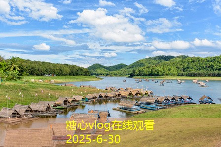糖心vlog入口国庆假期七天完美旅游攻略轻松玩转中国