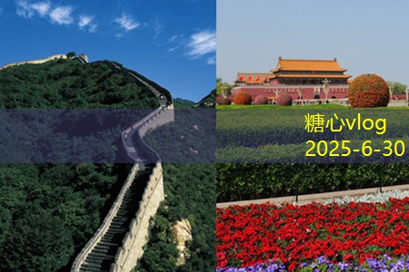 糖心vlog国庆假期畅游云南自驾游的绝佳攻略与推荐